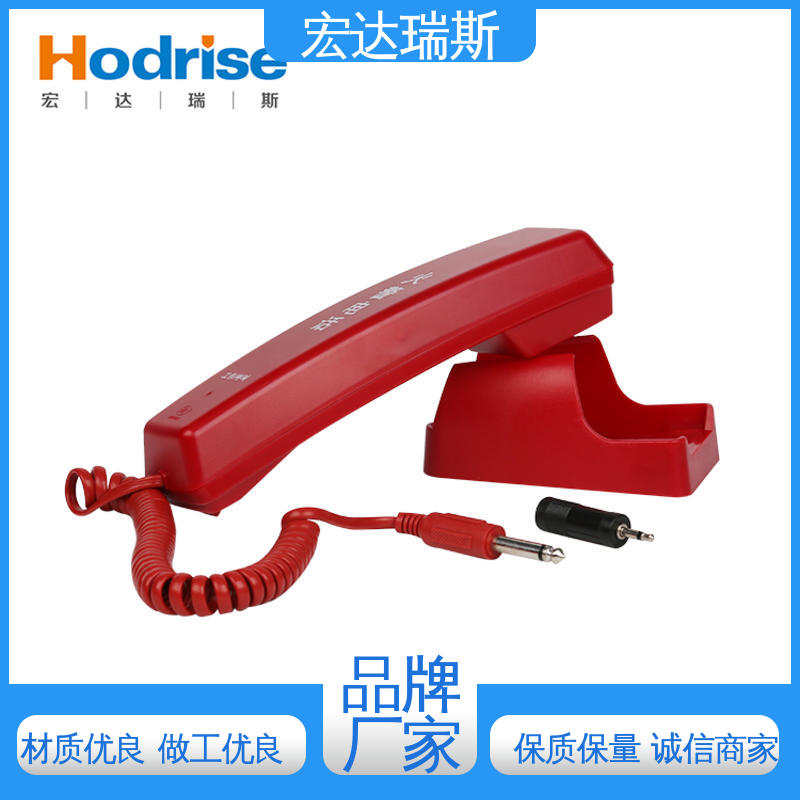 凯拓DH9272 多线 消防应急通讯分机 厂家直供 包邮含税