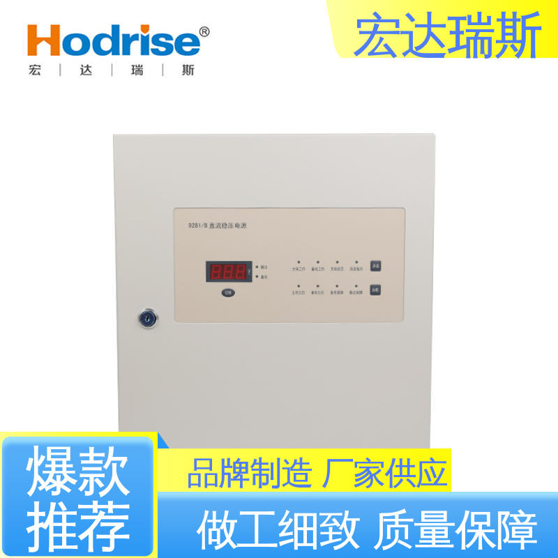 凯拓9281/B 挂墙安装 消防报警系统供电电源 厂家直供 包邮含税