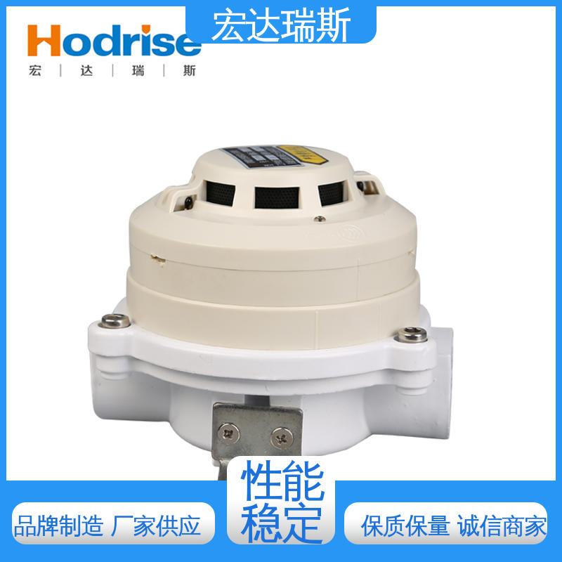 JDXT-YW-1 箱式逆变器专用 烟温一体探测器 厂家直供 包邮含税