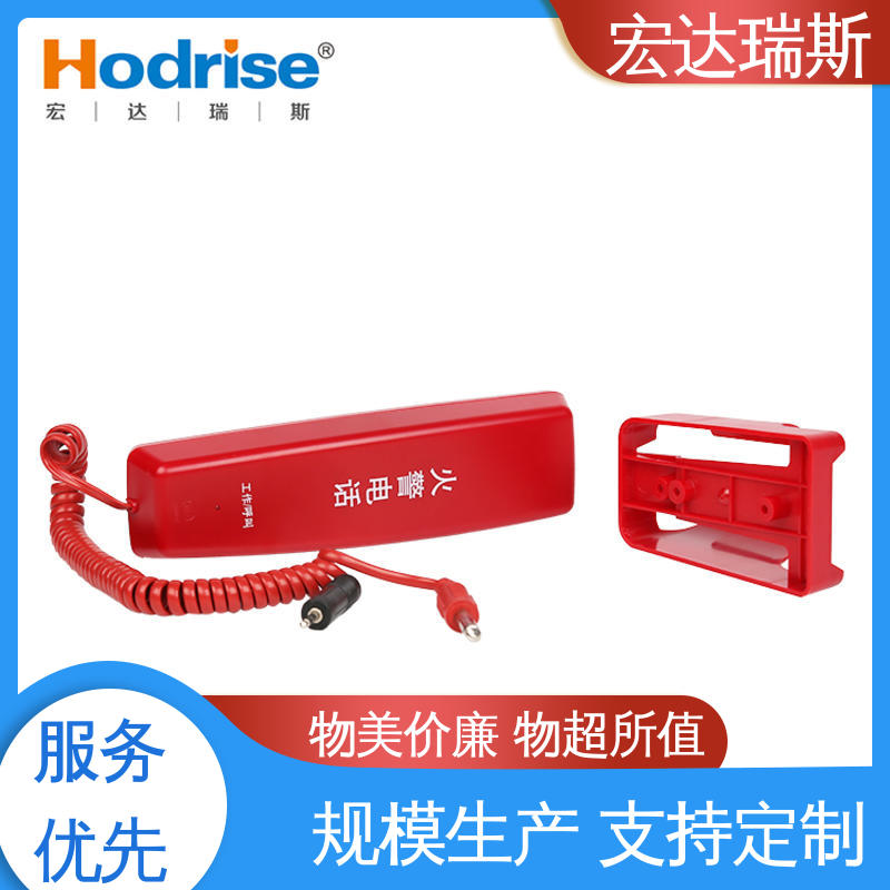 凯拓DH9272 多线 消防应急报警电话分机 厂家直供 包邮含税