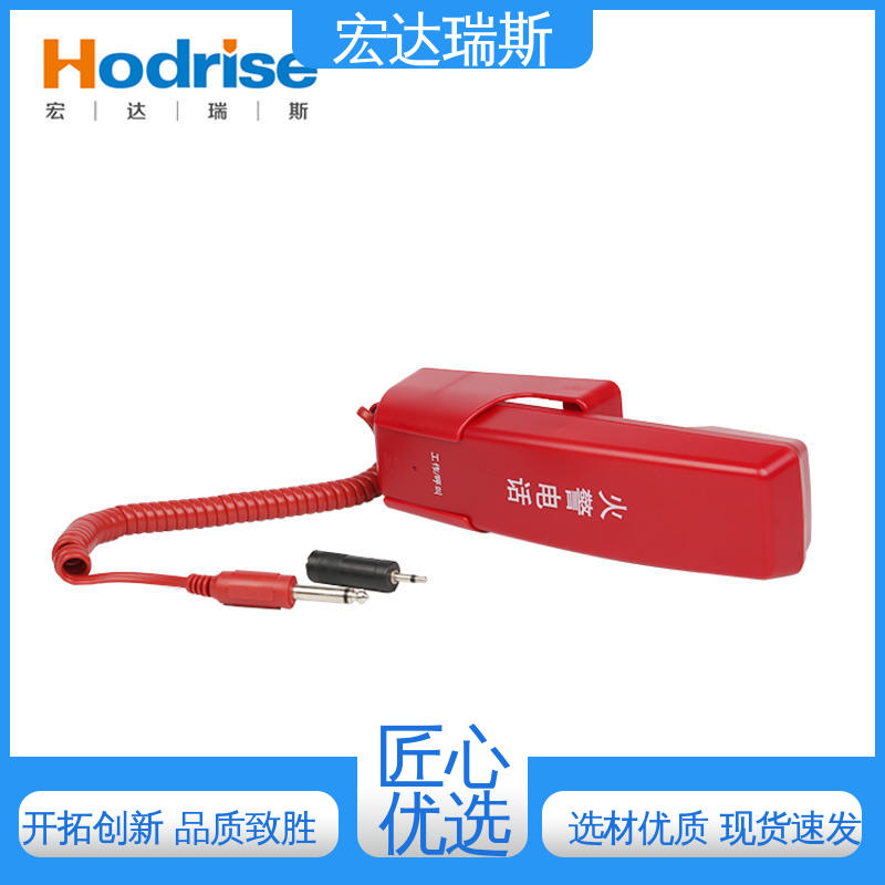 凯拓DH9272 总线 消防报警应急通讯电话分机 通过3C认证 包邮含税