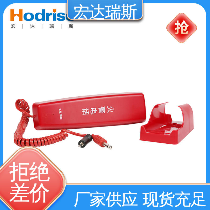 凯拓DH9272 总线 消防应急通讯分机 通过3C认证 包邮含税