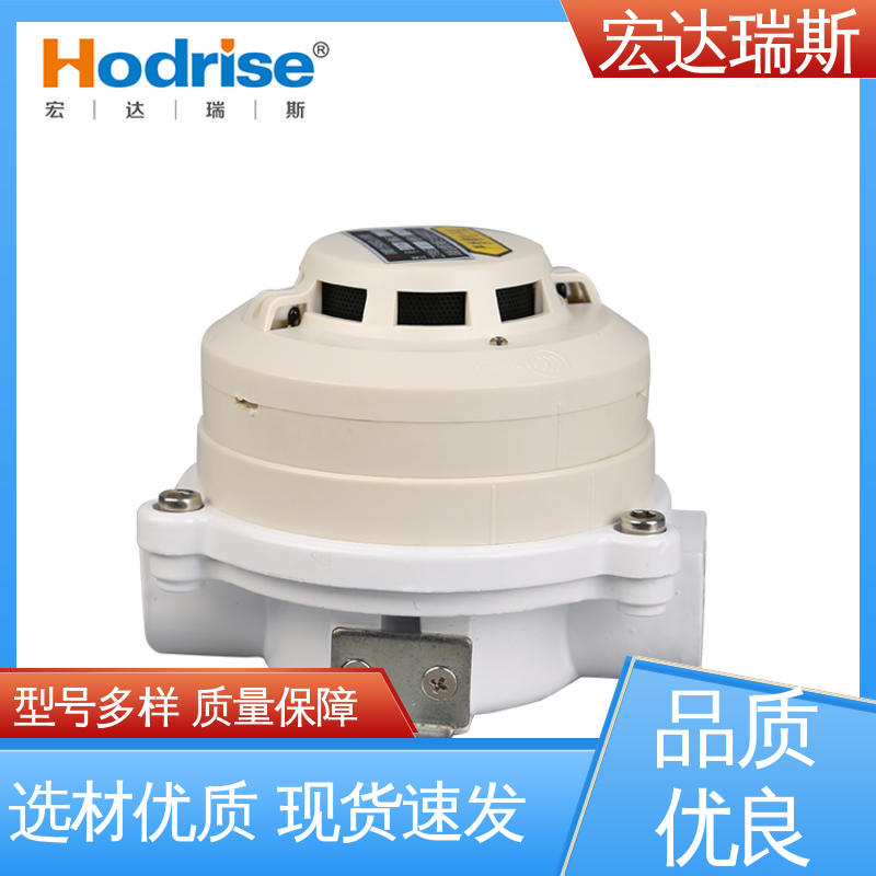 JDXT-YW-1 防爆型 感温火灾探测器 厂家直供 包邮含税