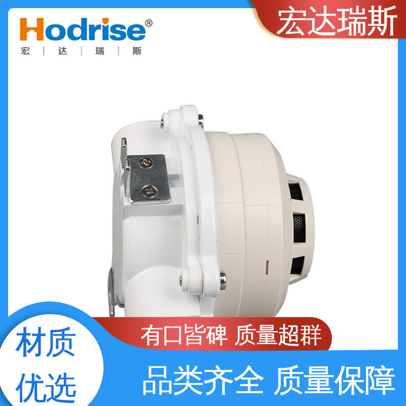 金鼎JDXT-Y-1 储能柜专用 烟雾探测器 厂家直供 包邮含税