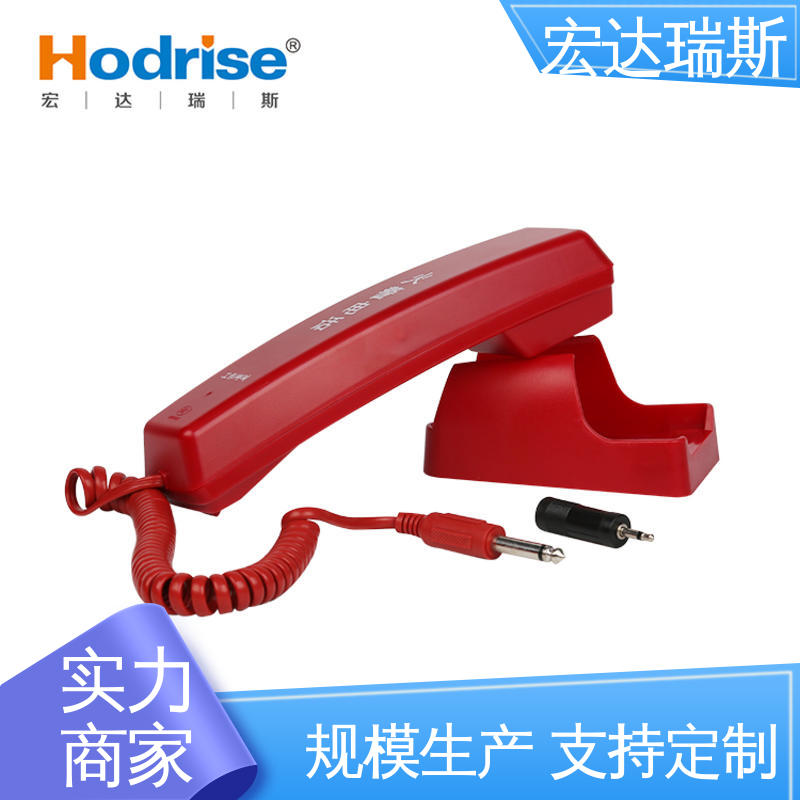 三江牌DH9271 多线 消防报警应急通讯电话分机 通过3C认证 包邮含税