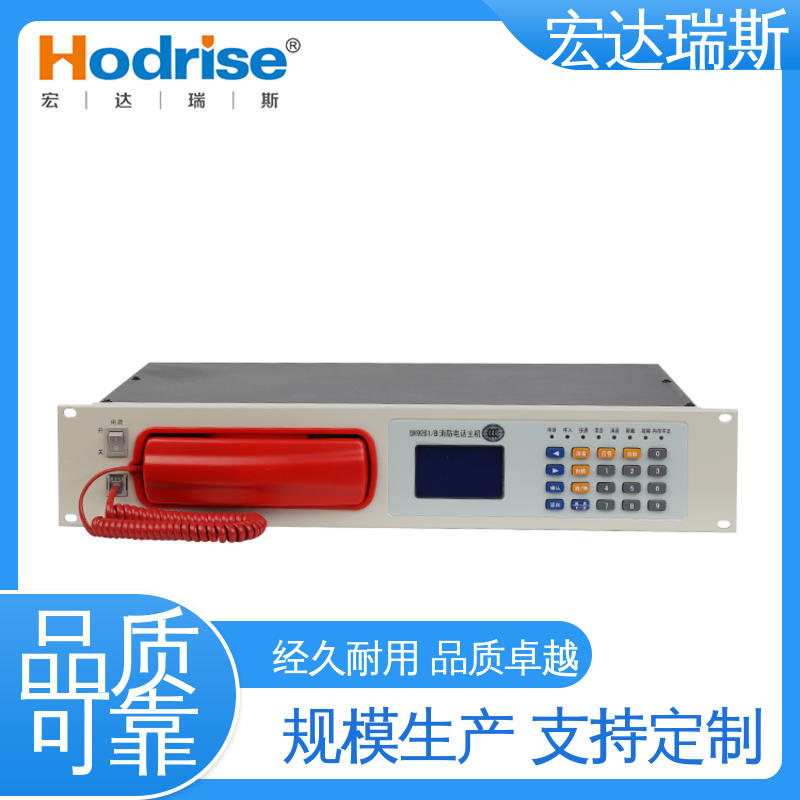 三江牌DH9261/B 总线 火灾报警电话主机 厂家直供 包邮含税