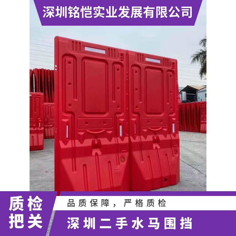 深圳二手水马围挡 材质PE 型号0839 规格1800*1000 吹塑 多款供选