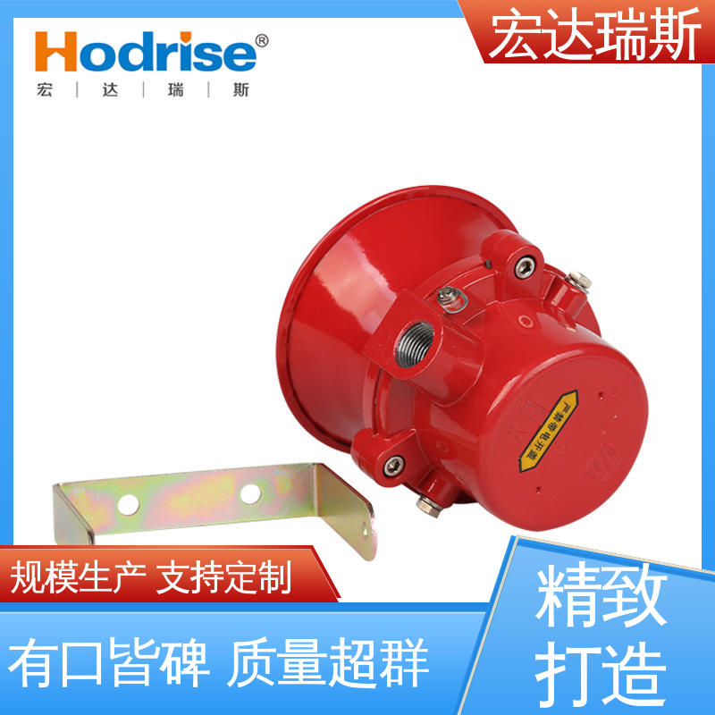 厂家直供 防爆 包邮含税 声光报警器 金鼎JDSG-2