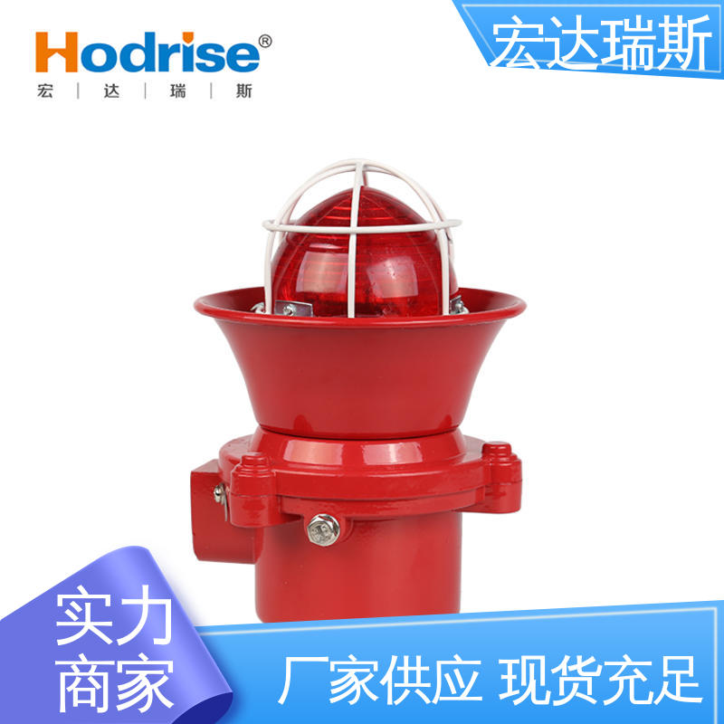 金鼎JDSG-2 消防声光报警器 防爆 包邮含税 厂家直供