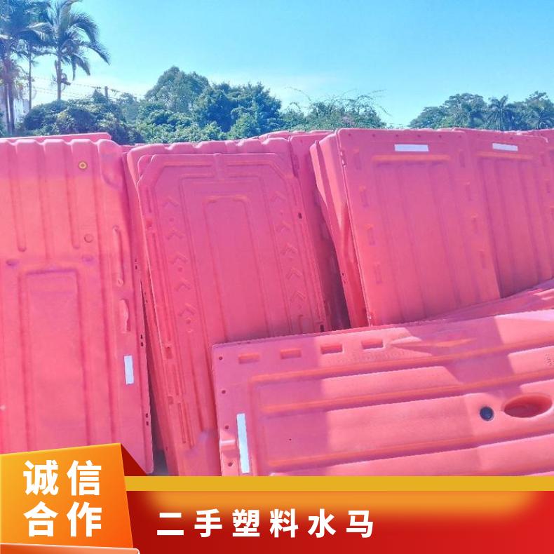深圳二手塑料水马 多仓发货 各种规格尺寸 2m*1.8m/送货上门包安装