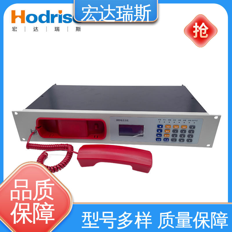 凯拓DH9361 盘装2U 光纤火灾应急通讯电话主机 包邮含税