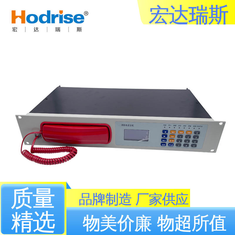 凯拓DH9361 盘装2U 光纤消防报警电话主机 厂家直供 包邮含税