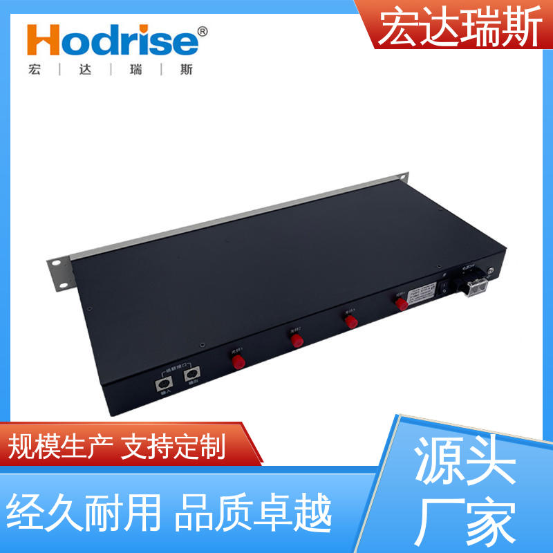 凯拓DH9361 入柜式 光纤消防报警电话主机 包邮含税