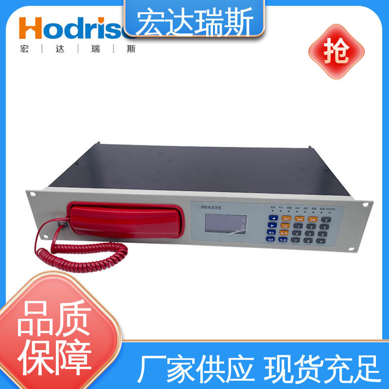凯拓DH9361 入柜式 远距离传输电话主机 包邮含税