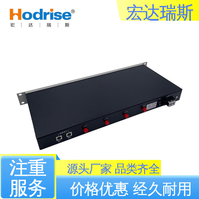 凯拓DH9361 光纤消防报警电话主机 通过3C认证 包邮含税