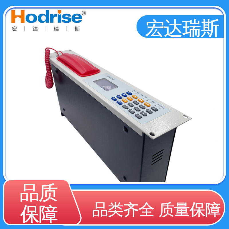 凯拓DH9361 远距离传输电话主机 厂家直供 包邮含税