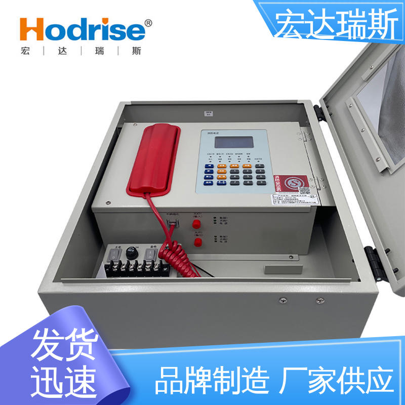 凯拓DH9361/BG 壁挂式 光纤消防电话主机 包邮含税