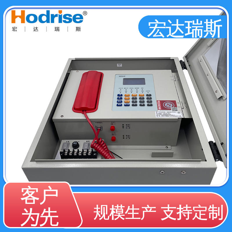 凯拓DH9361/BG 壁挂式 光纤消防报警电话主机 包邮含税