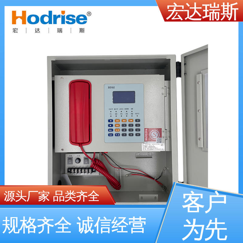 凯拓DH9361/BG 挂墙安装 光纤消防报警电话主机 通过3C认证 包邮含税