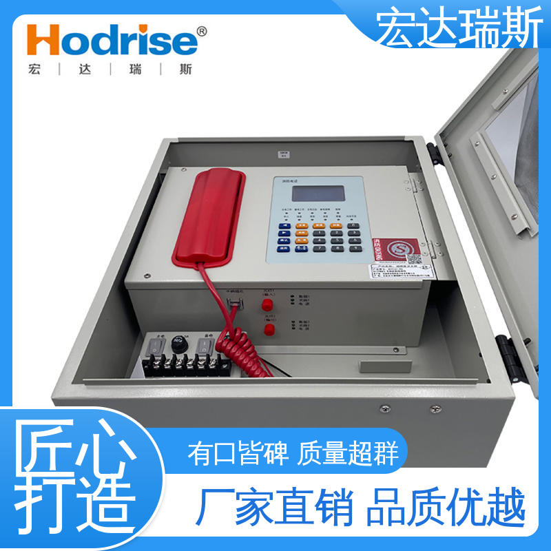 凯拓DH9361/BG 壁挂式 光纤消防火警电话主机 通过3C认证 包邮含税
