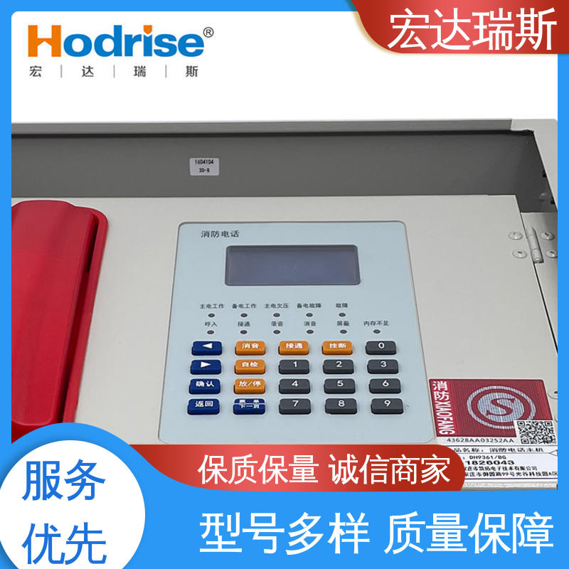 凯拓DH9361/BG 光纤消防电话主机 通过3C认证 包邮含税
