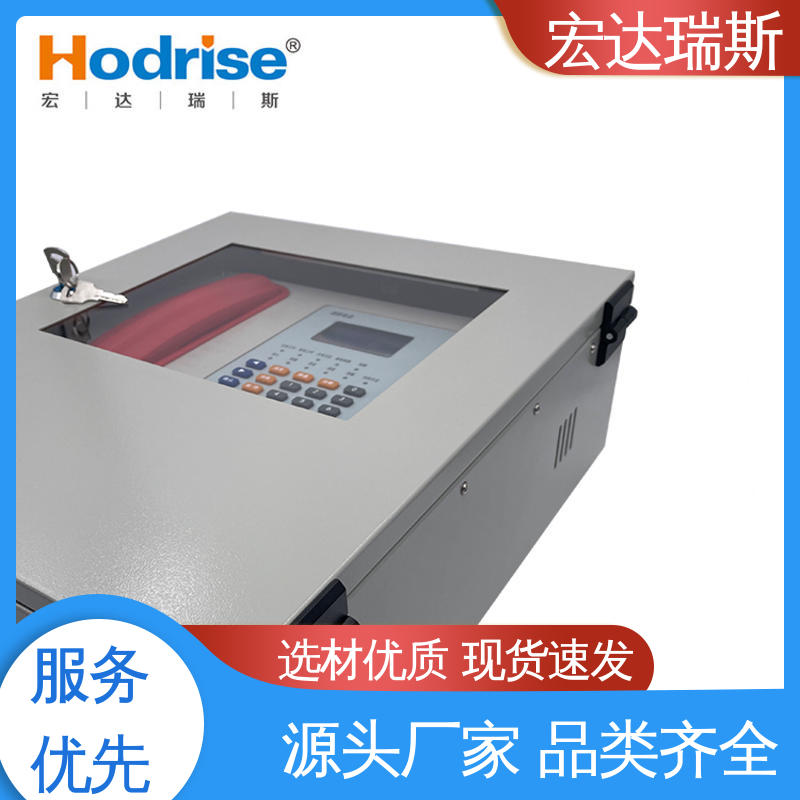 凯拓DH9361/BG 光纤消防报警电话主机 厂家直供 包邮含税