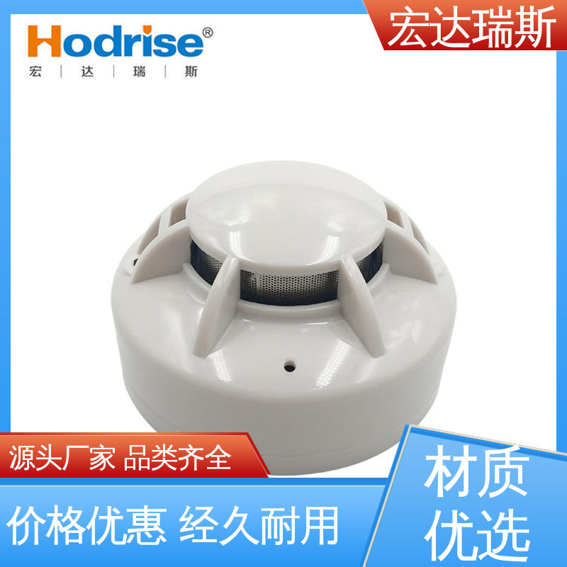 JTY-GD-HD310型 RS485通讯 感烟火灾探测器 包邮含税
