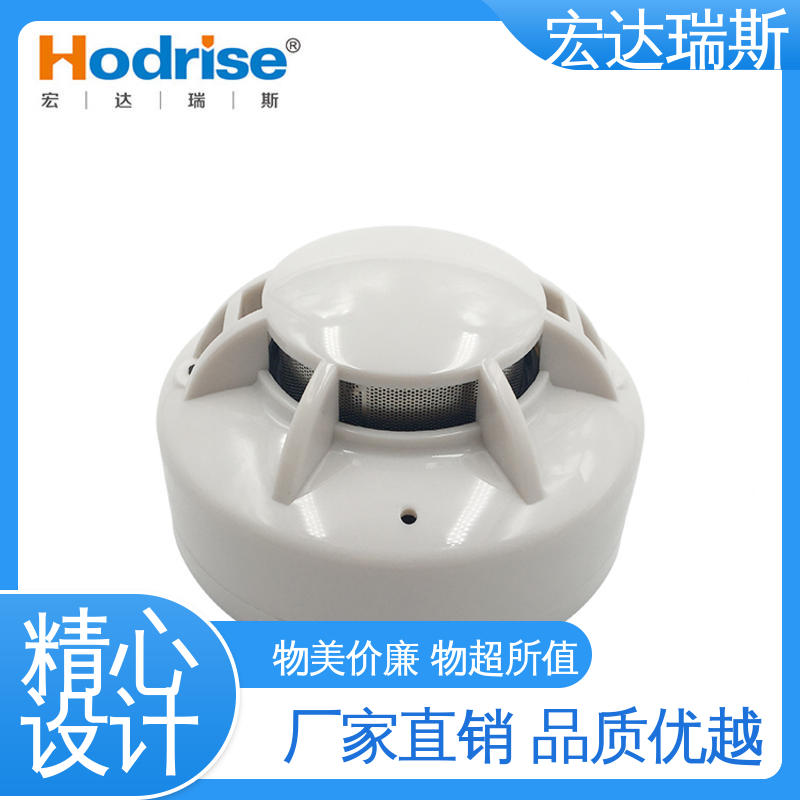 JTY-GD-HD310型 厂家直供 感烟火灾探测器 包邮含税