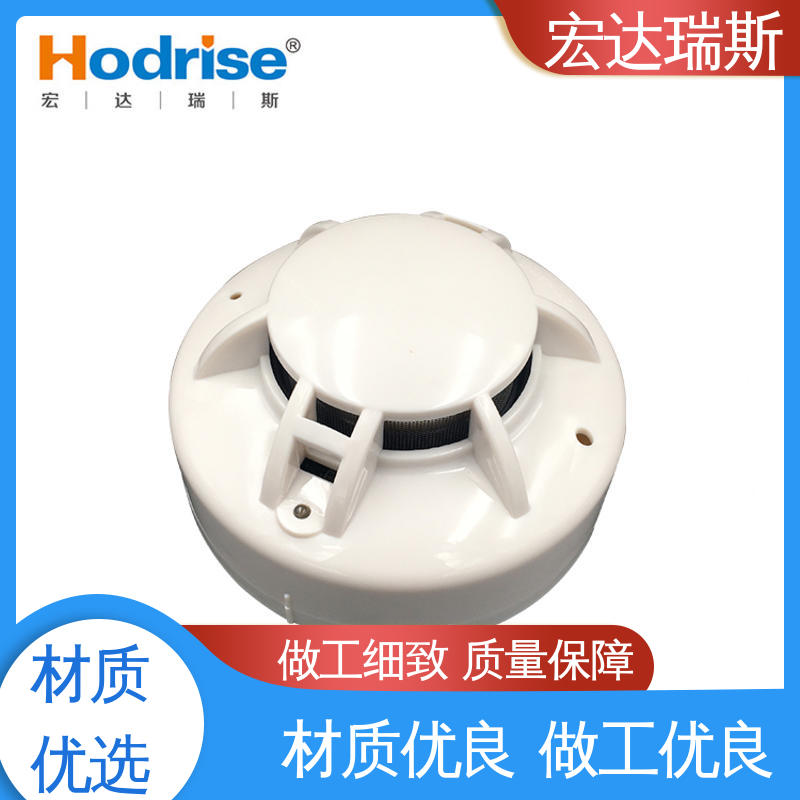 JTY-GD-HD310型 厂家直供 包邮含税 烟感探测器