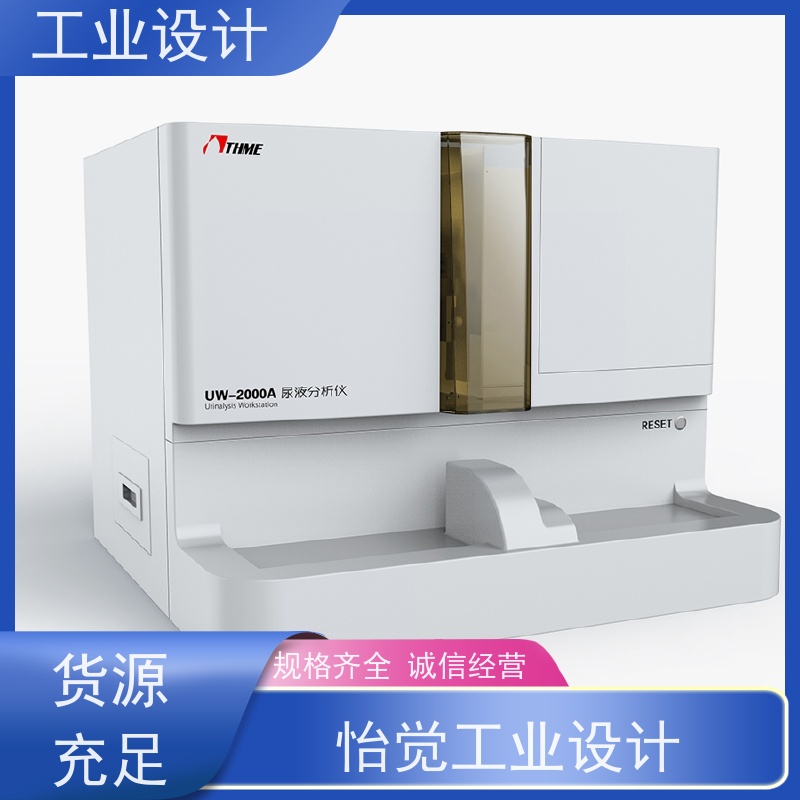怡觉 科技感 工业设计 提升产品的视觉吸引力 器械行业