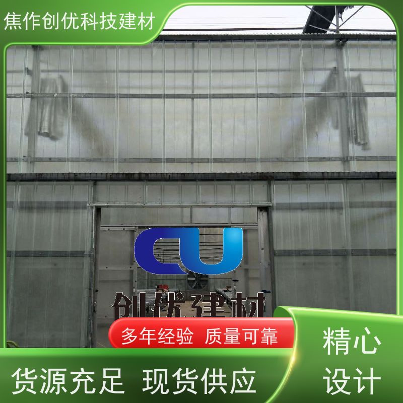 创优建材 FRP采光板 造价低 2024已更新（今日/动态）