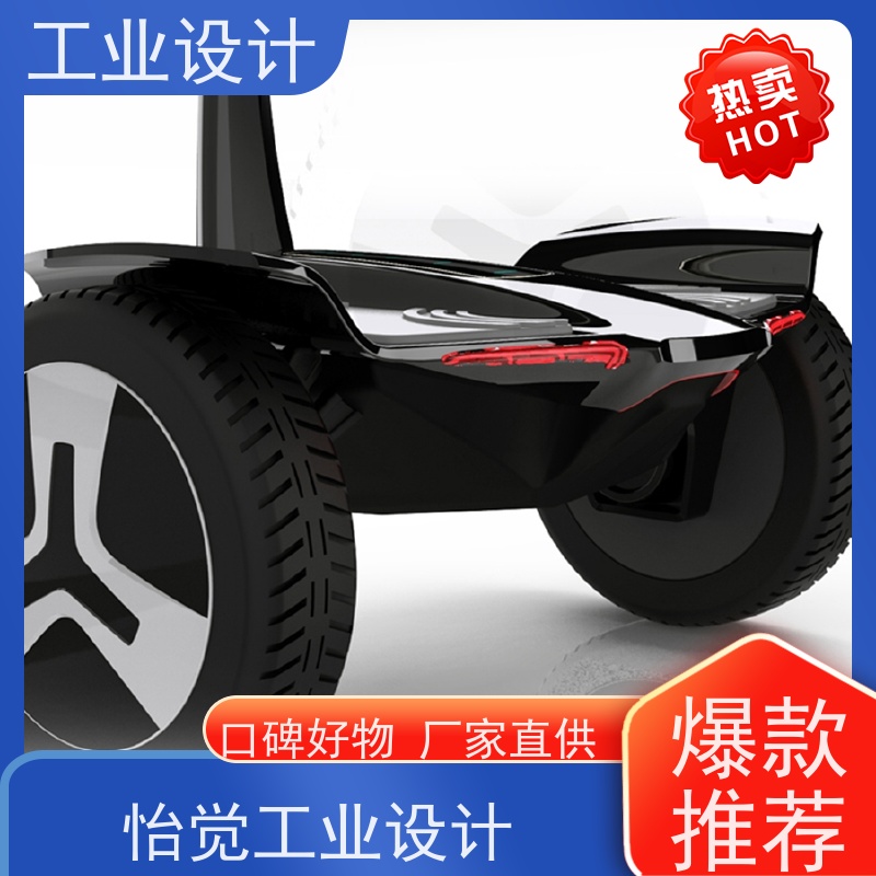 怡觉 精细性 工业设计 确保产品可靠 机械设备行业