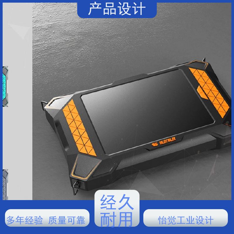 怡觉 科技感 产品设计 可其他系统或部件进行兼容 适用于机械设备