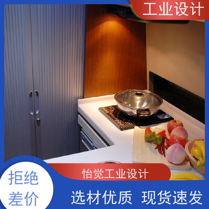 怡觉 个性化 工业设计 注重可持续发展 消费电子行业