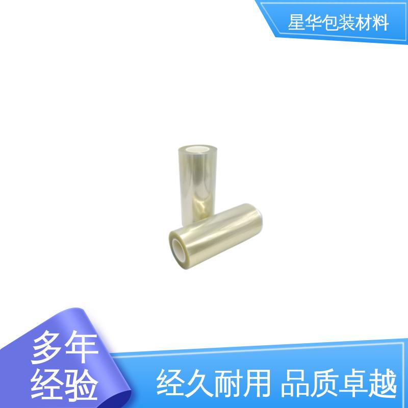 星华包装 pet防静电网纹膜 高透明性、环保性 选材优质 现货速发