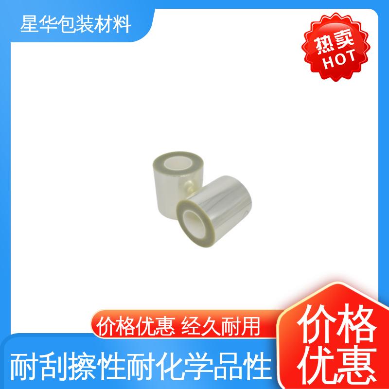 星华包装 防静电pet保护膜 高透明性、环保性 选材优质 现货速发