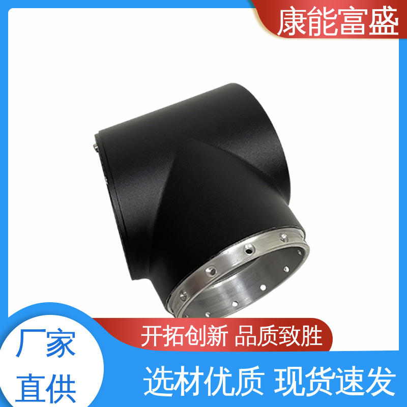 康能富盛 厂家生产 来图可定做各种角度 压铸铝