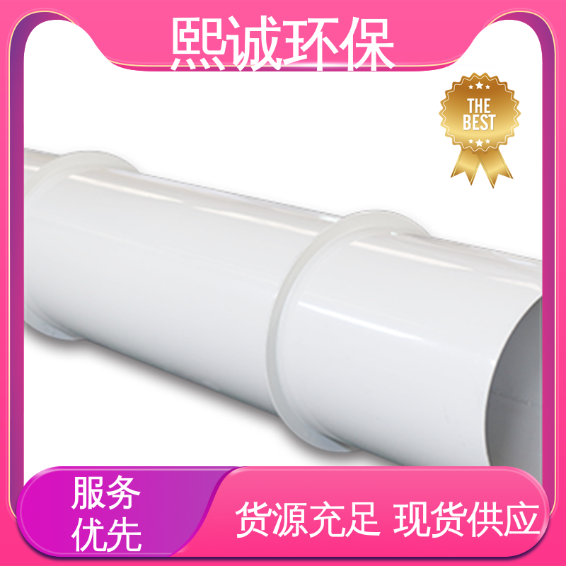 矩形管 xicheng PPs加工 抗防导静电 全国配送 熙诚环保