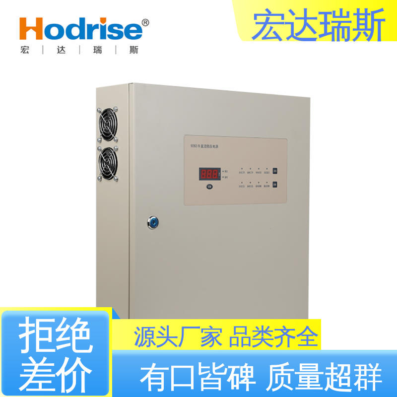 凯拓9282/B 壁挂式 消防报警系统供电电源 可装电池 包邮含税