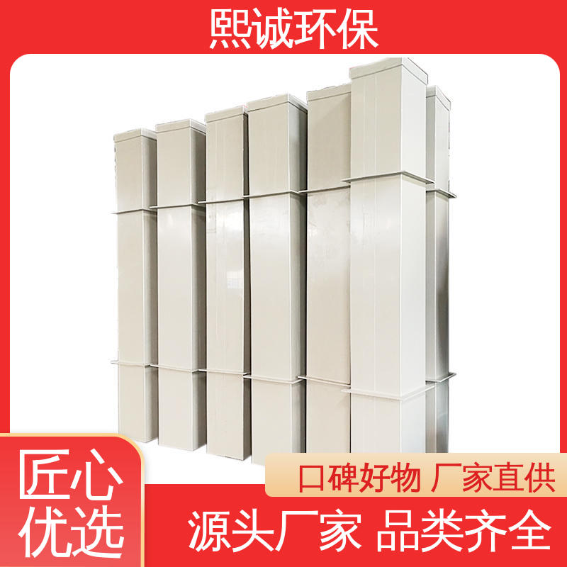 方管 xicheng PPs加工 vo v2 v1 通风系统 熙诚环保