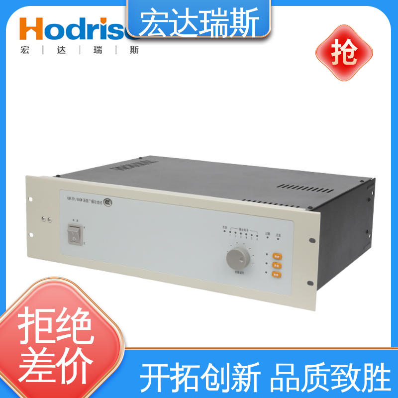 凯拓GB9221 入柜式 应急广播设备 通过3C认证 包邮含税