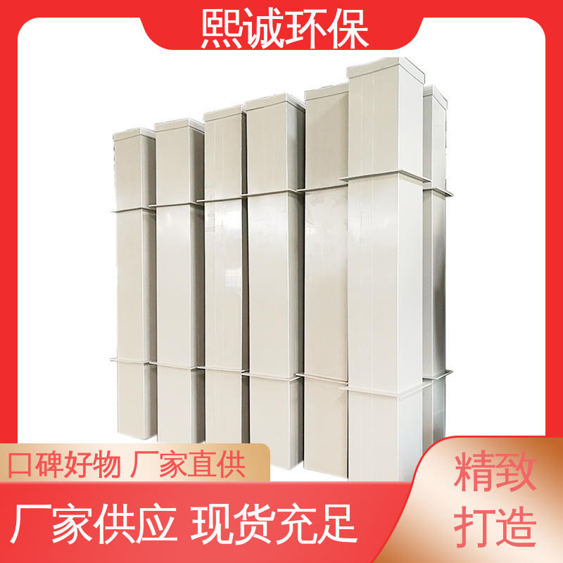 熙诚环保 防腐蚀 耐酸碱 阻燃pp风管 xicheng PPs加工 全国配送