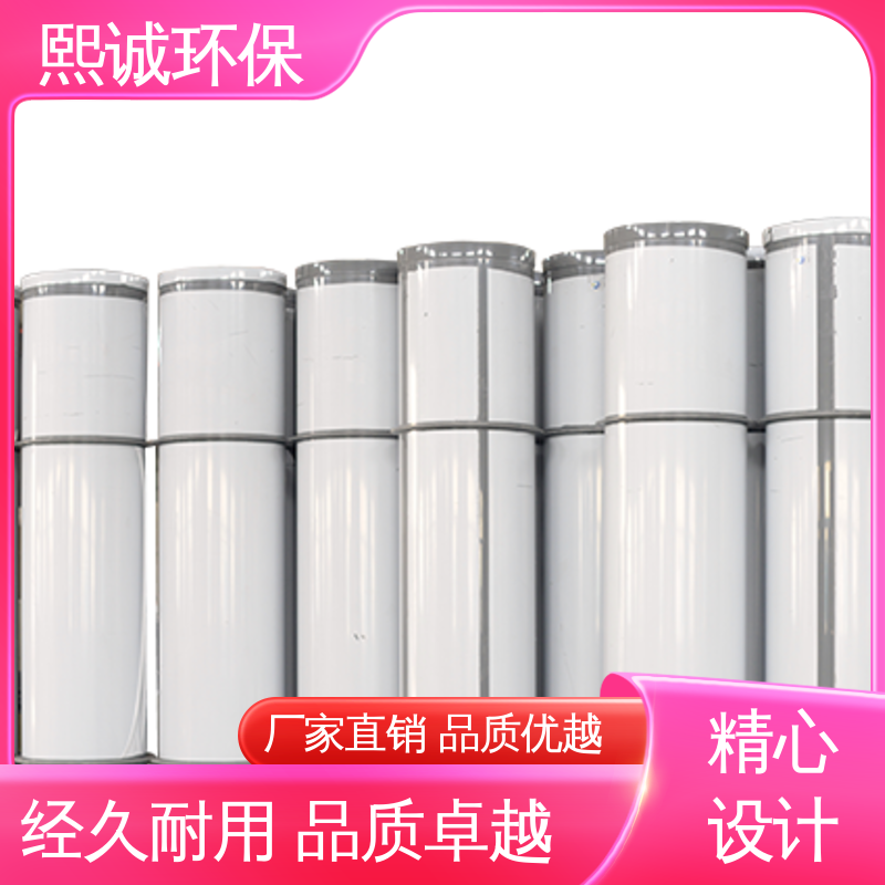 熙诚环保 xicheng PPs加工 全国配送 聚丙烯风管 vo v2 v1