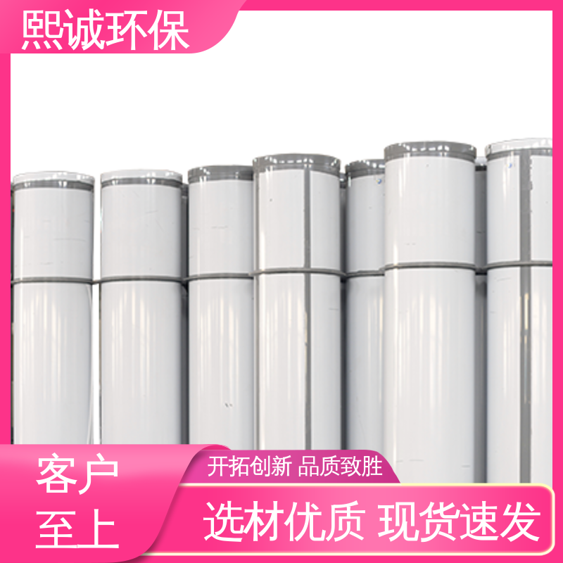 熙诚环保 xicheng PPs加工 塑料风管 通风系统 vo v2 v1