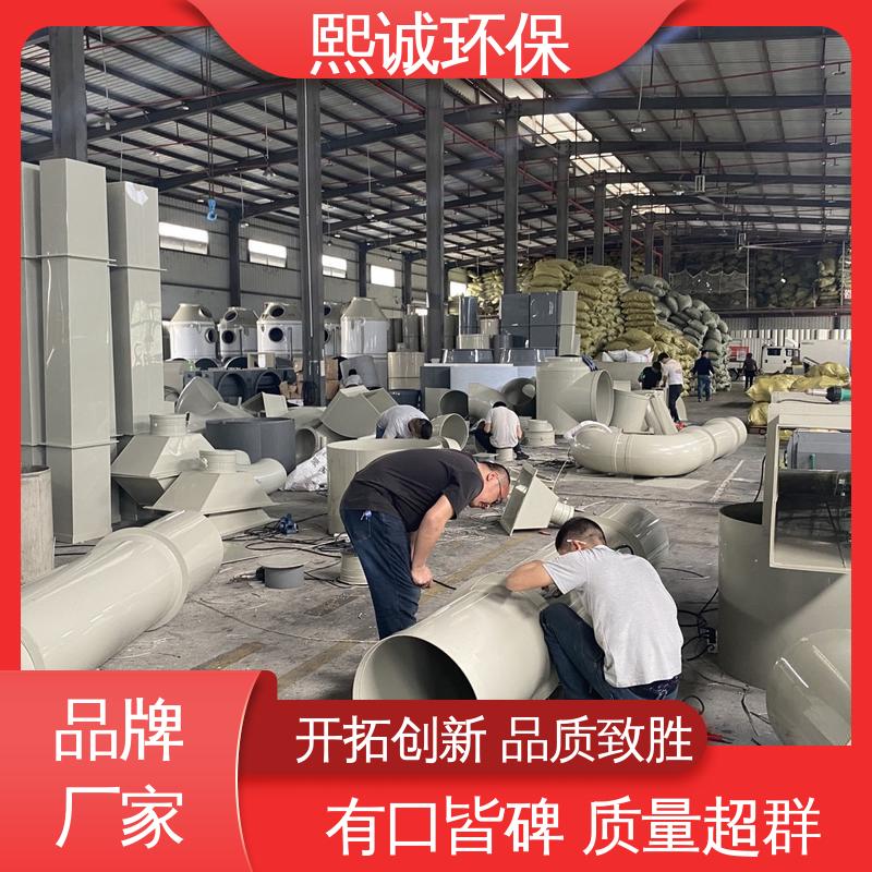 熙诚环保 xicheng PPs加工 通风系统 工程风管 vo v2 v1