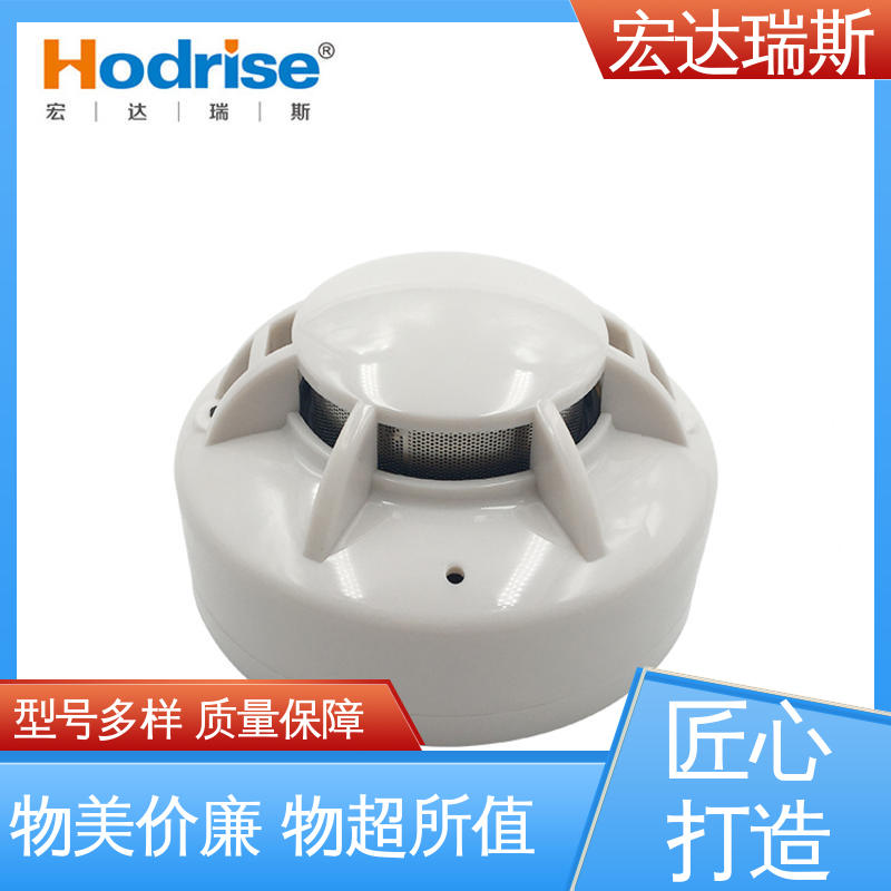 JTY-GD-HD310型 RS485通讯 包邮含税 烟雾报警器 感烟火灾探测器