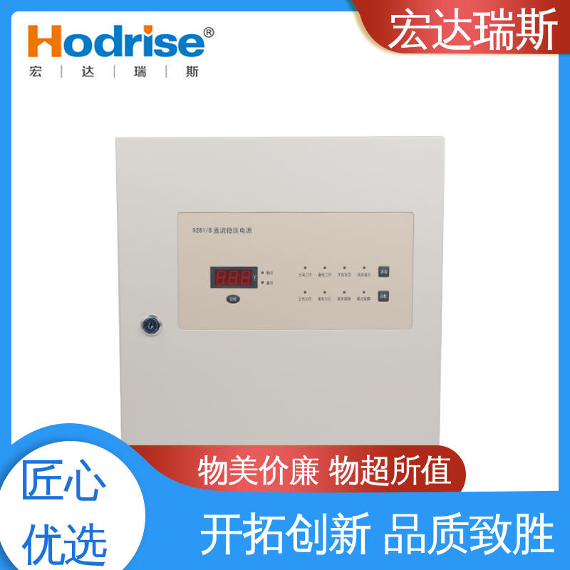 凯拓9281/B 壁挂 消防报警系统供电电源 原装正品 包邮含税