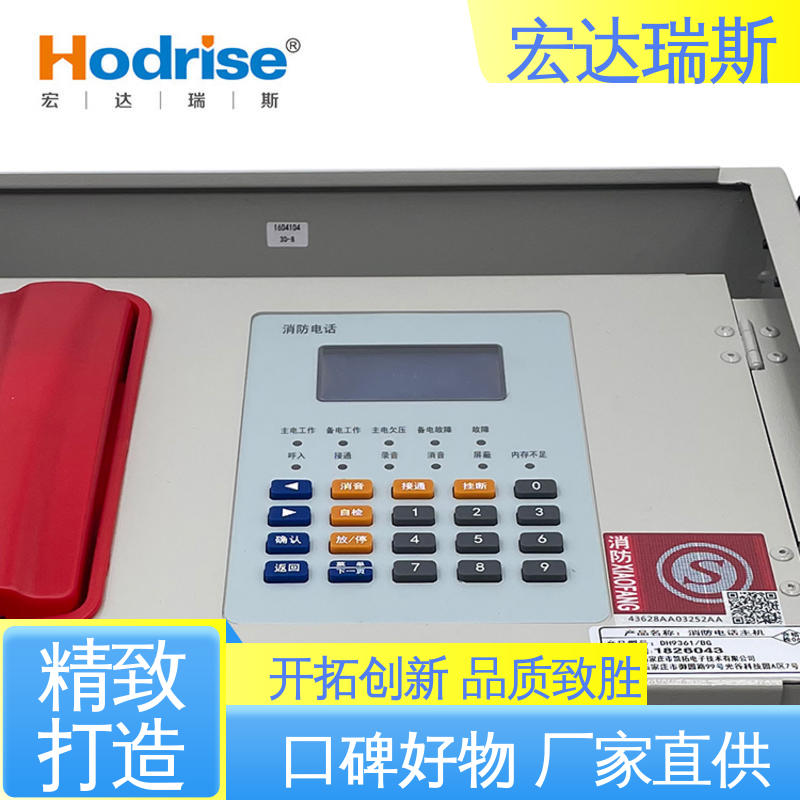 凯拓DH9361/BG 挂墙安装 光纤消防电话主机 包邮含税