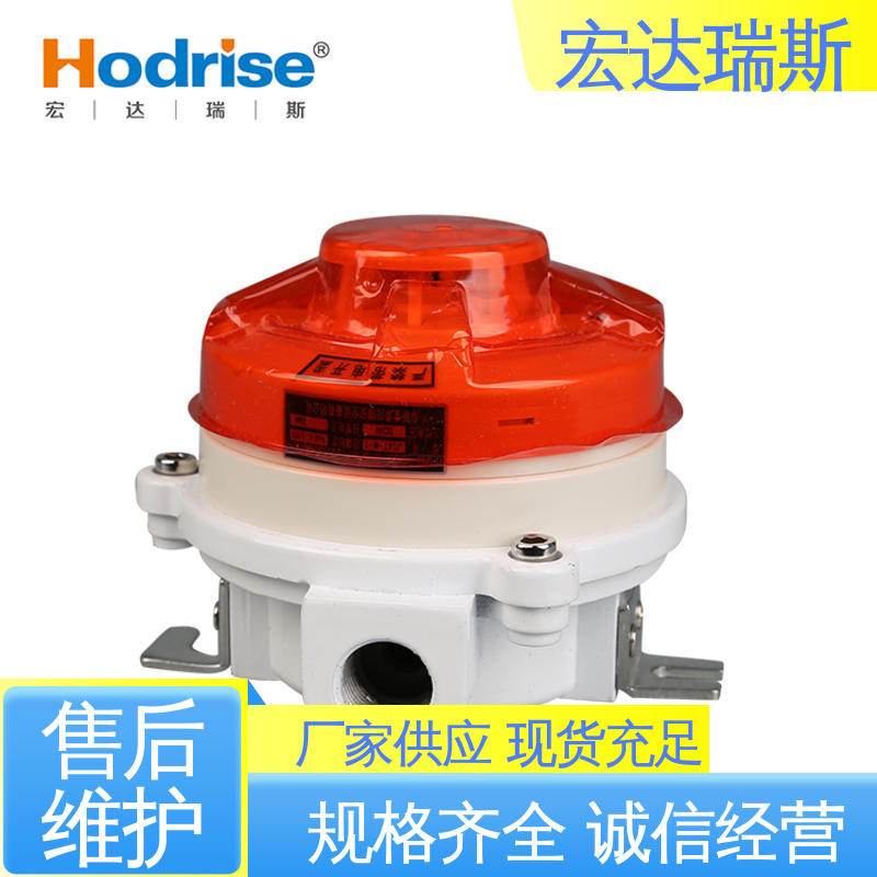 金鼎JDXT-W-1 储能柜专用 感温火灾探测器 通过3C认证 包邮