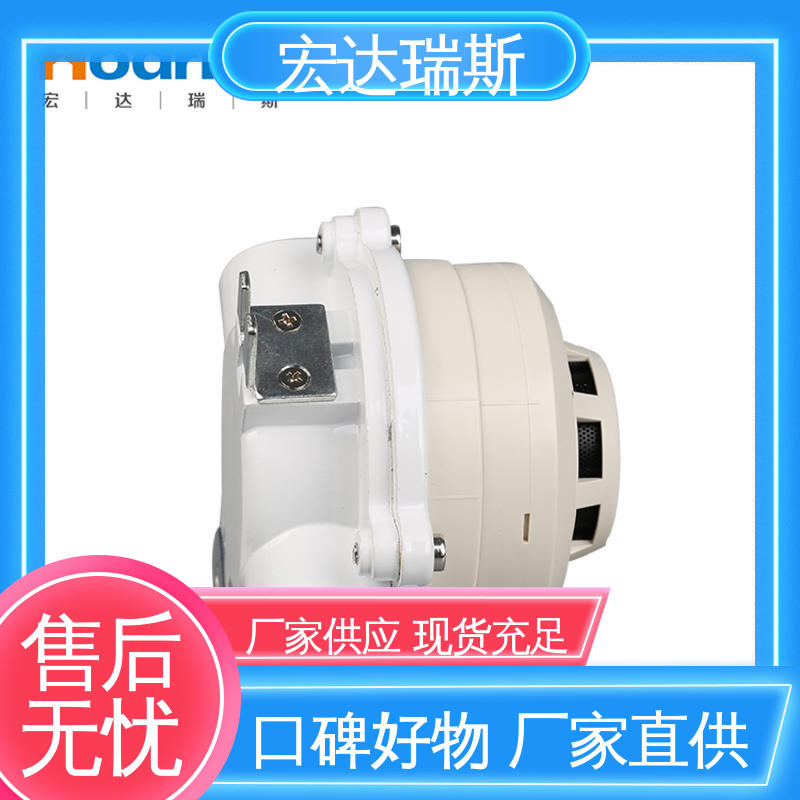 金鼎 化工车间专用 烟温一体探测器 厂家直供 包邮含税